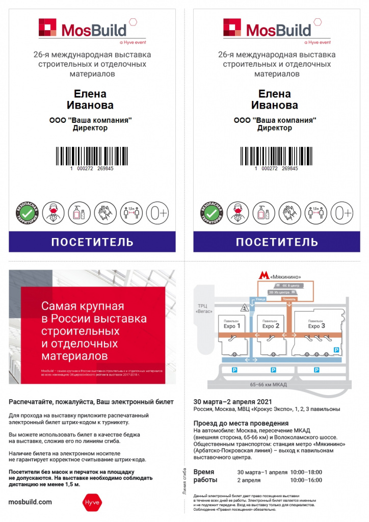 ticket.jpeg